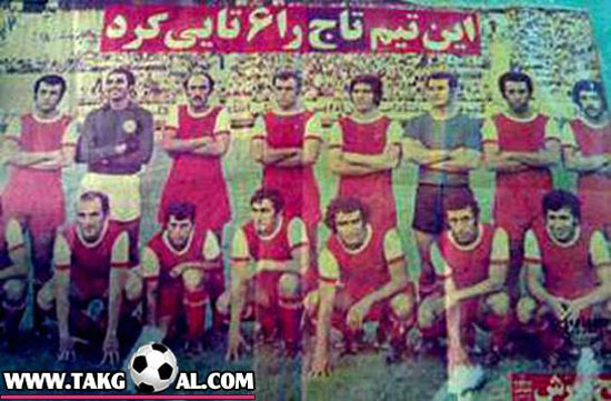 عکس های زیرخاکی فوتبالیستها,عکسهای قدیمی فوتبالستها,عکس قدیمی علی کریمی,عکس قدیمی علی دایی,عکس قدیمی قلعه نویی